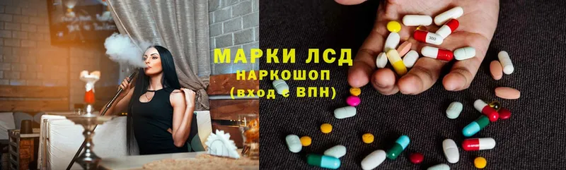 ЛСД экстази ecstasy  сколько стоит  Дальнереченск 